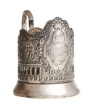 Подстаканник "Миру - мир" Мельхиор СССР, 1957 год тема мира была очень актуальна инфо 10738v.