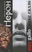 Нерон Царство антихриста Серия: Римляне инфо 5852p.