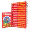 Николай Леонов Комплект из 15 книг Серия: Вне закона инфо 3493s.