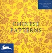 Chinese patterns with CD-ROM Серия: The Pepin Press - Agile Rabbit Editions инфо 6849s.