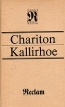 Kallirhoe Букинистическое издание Сохранность: Хорошая Издательство: Belletristik, 1985 г Мягкая обложка, 216 стр инфо 6858s.